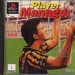 ps-playermanager.jpg