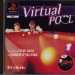 ps-virtualpool.jpg