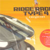 Ridge Racer Type 4 Collectors Edition